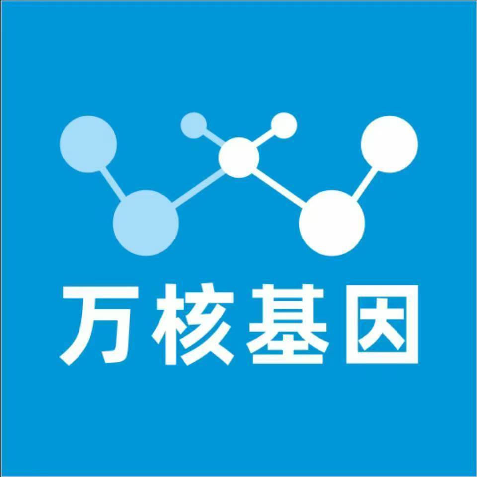 武威天祝万核亲子鉴定中心